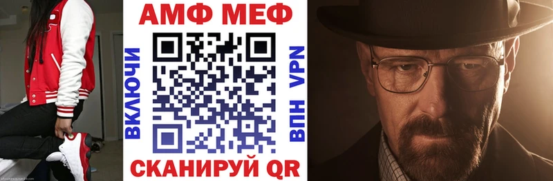 мега зеркало  как найти закладки  Навашино  АМФ VHQ 