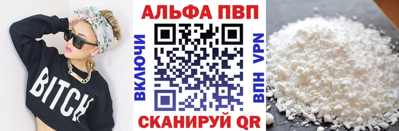 KRAKEN онион  Навашино  Alpha PVP мука 