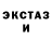 Кетамин ketamine Varvara Boldovskaya