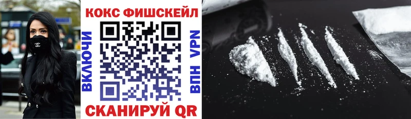 Cocaine Колумбийский  Навашино 