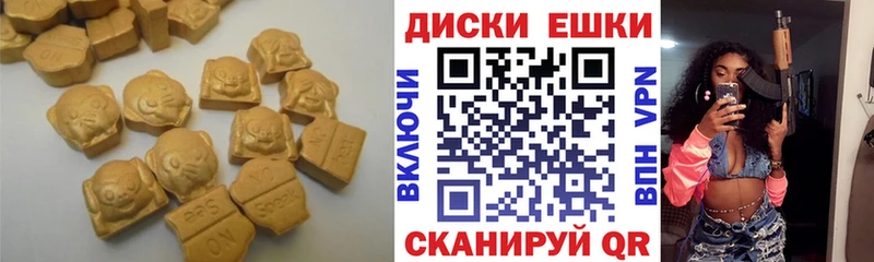 Ecstasy Philipp Plein Навашино