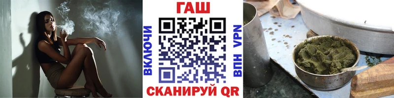 площадка как зайти  Навашино  ГАШИШ хэш  наркотики 