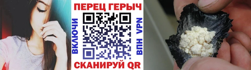 ГЕРОИН герыч  Навашино 