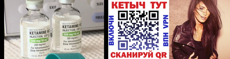 Кетамин VHQ  ссылка на мегу ТОР  Навашино 
