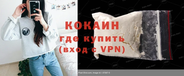 амфетамин Нефтекумск