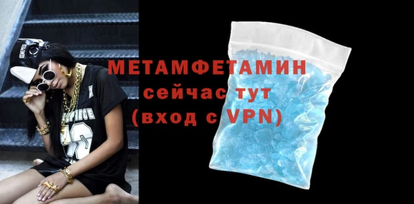 амфетамин Нефтекумск