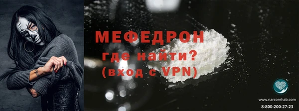 СК Нефтегорск