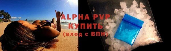 амфетамин Нефтекумск