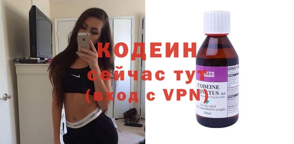 амфетамин Нефтекумск