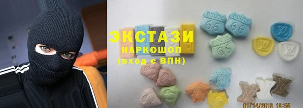 амфетамин Нефтекумск