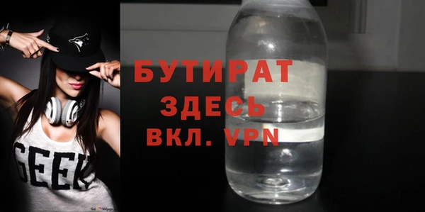 крисы Наволоки