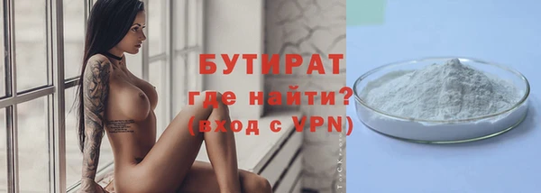 амфетамин Нефтекумск