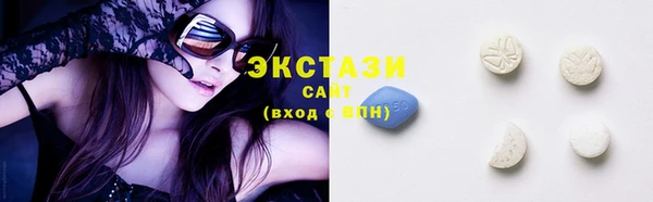 ECSTASY Нея