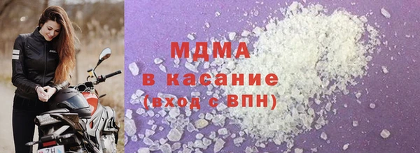 крисы Наволоки