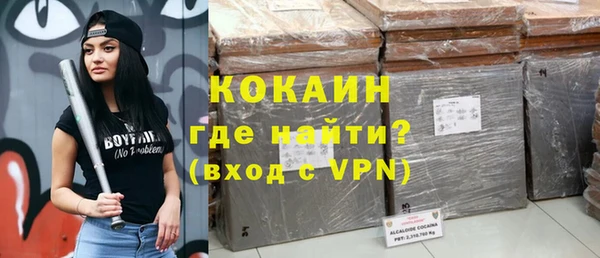 амфетамин Нефтекумск