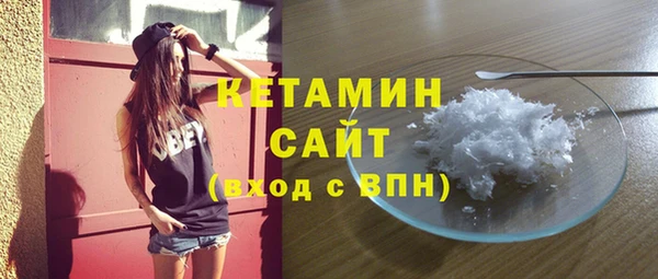 амфетамин Нефтекумск