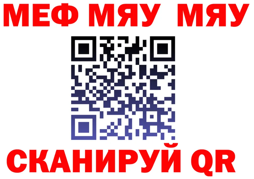 COCAIN Fish Scale маркетплейс площадка OMG Навашино