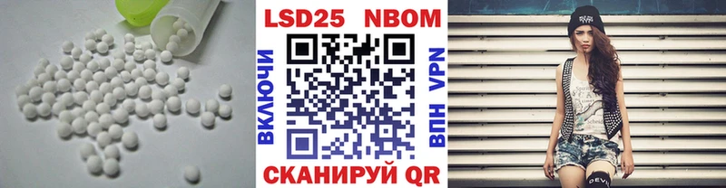 ЛСД экстази ecstasy Навашино