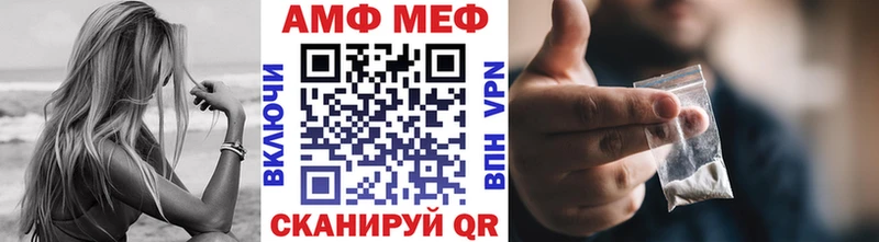 Первитин Methamphetamine  как найти закладки  Навашино 
