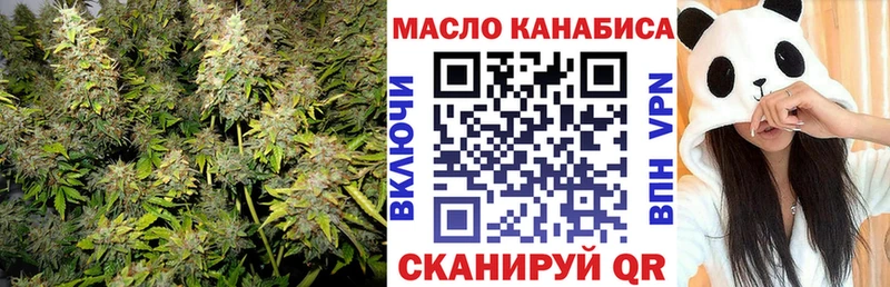 ТГК жижа  где купить   Навашино 